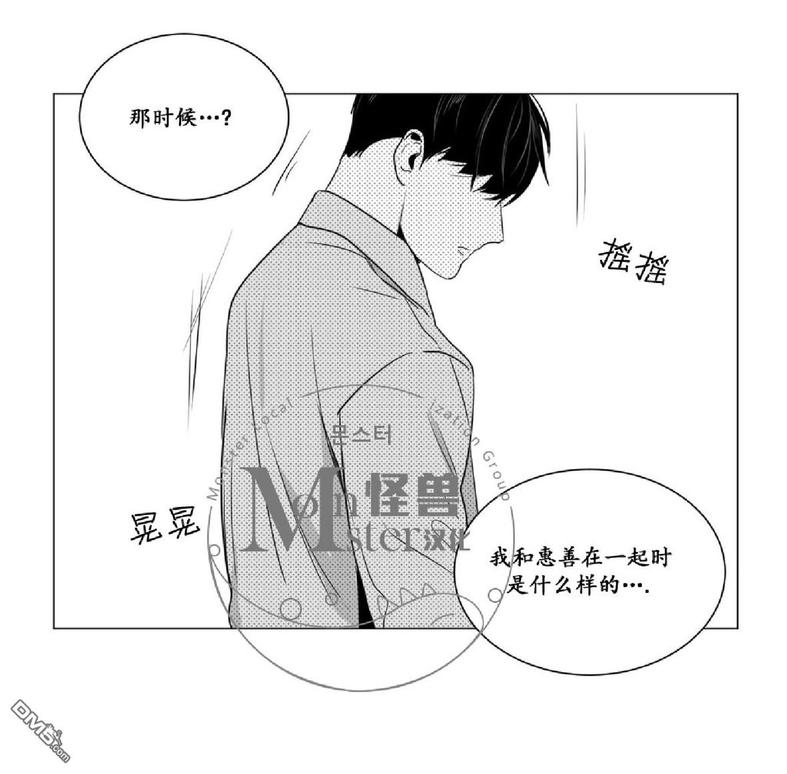 《爱慕的少年》漫画最新章节 第27话 免费下拉式在线观看章节第【61】张图片