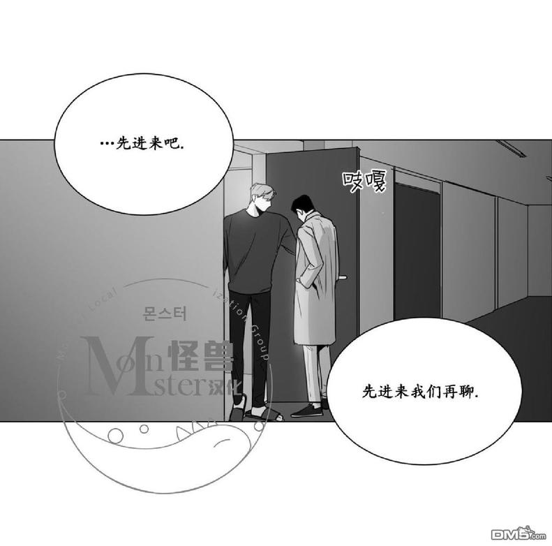 【爱慕的少年[耽美]】漫画-（ 第27话 ）章节漫画下拉式图片-第63张图片