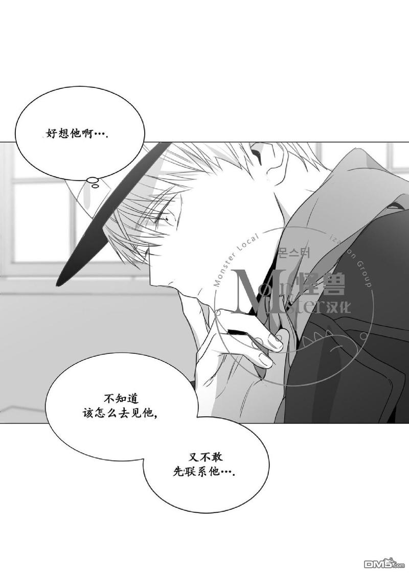 【爱慕的少年[耽美]】漫画-（ 第27话 ）章节漫画下拉式图片-第8张图片