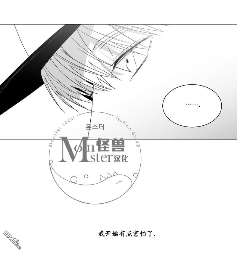 《爱慕的少年》漫画最新章节 第27话 免费下拉式在线观看章节第【9】张图片