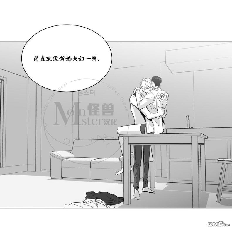 【爱慕的少年[耽美]】漫画-（ 第29话 ）章节漫画下拉式图片-第16张图片