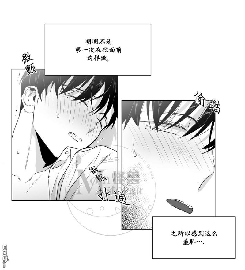 《爱慕的少年》漫画最新章节 第29话 免费下拉式在线观看章节第【30】张图片