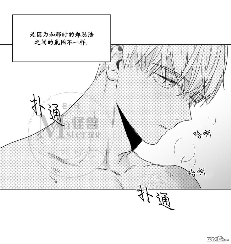 《爱慕的少年》漫画最新章节 第29话 免费下拉式在线观看章节第【31】张图片