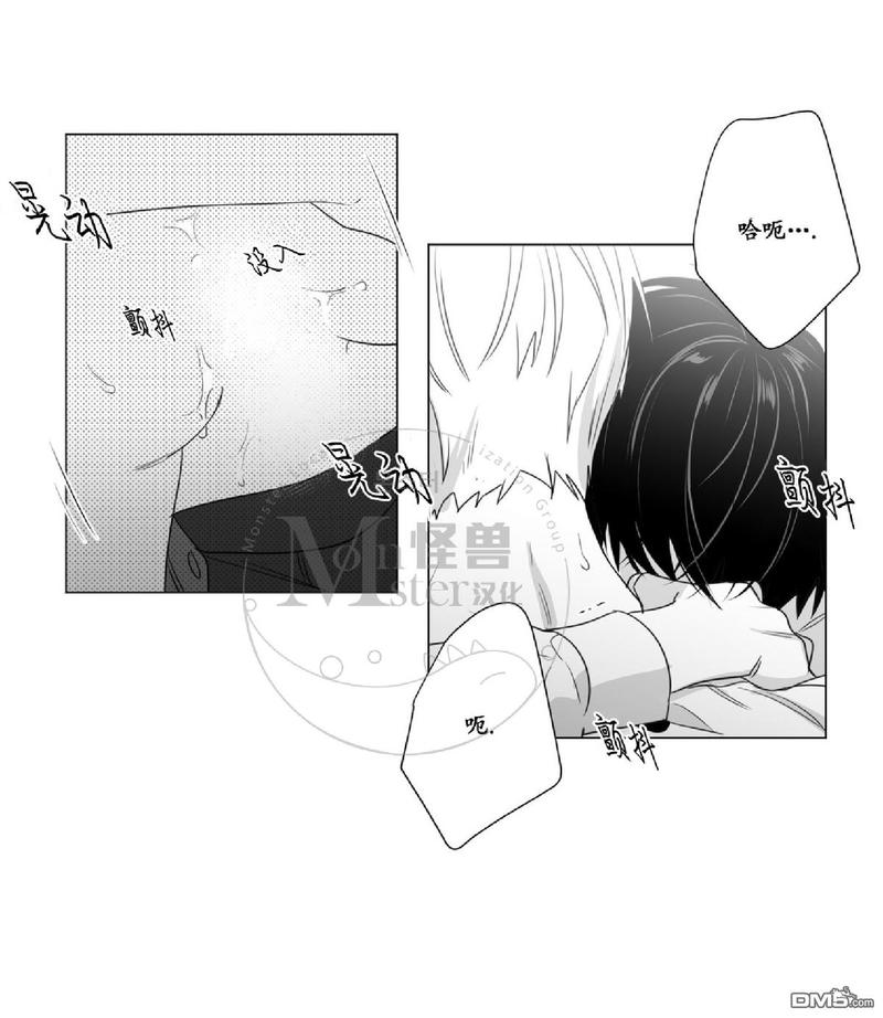 《爱慕的少年》漫画最新章节 第29话 免费下拉式在线观看章节第【50】张图片