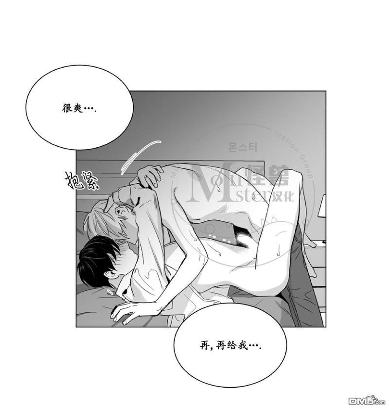 《爱慕的少年》漫画最新章节 第29话 免费下拉式在线观看章节第【55】张图片