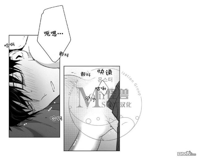 《爱慕的少年》漫画最新章节 第30话 免费下拉式在线观看章节第【13】张图片