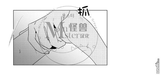 【爱慕的少年[耽美]】漫画-（ 第30话 ）章节漫画下拉式图片-第16张图片