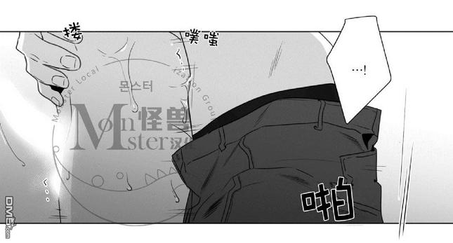 《爱慕的少年》漫画最新章节 第30话 免费下拉式在线观看章节第【21】张图片