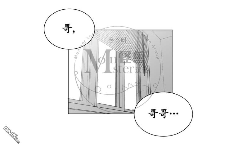 《爱慕的少年》漫画最新章节 第30话 免费下拉式在线观看章节第【33】张图片