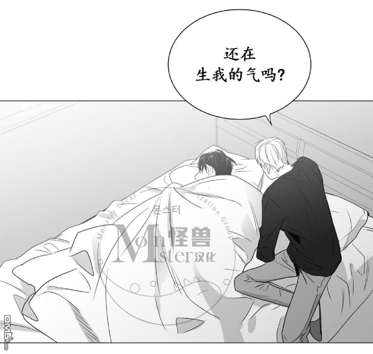 《爱慕的少年》漫画最新章节 第30话 免费下拉式在线观看章节第【34】张图片