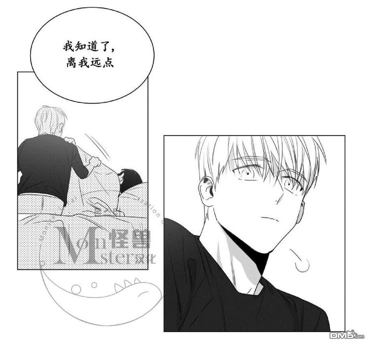 《爱慕的少年》漫画最新章节 第30话 免费下拉式在线观看章节第【38】张图片