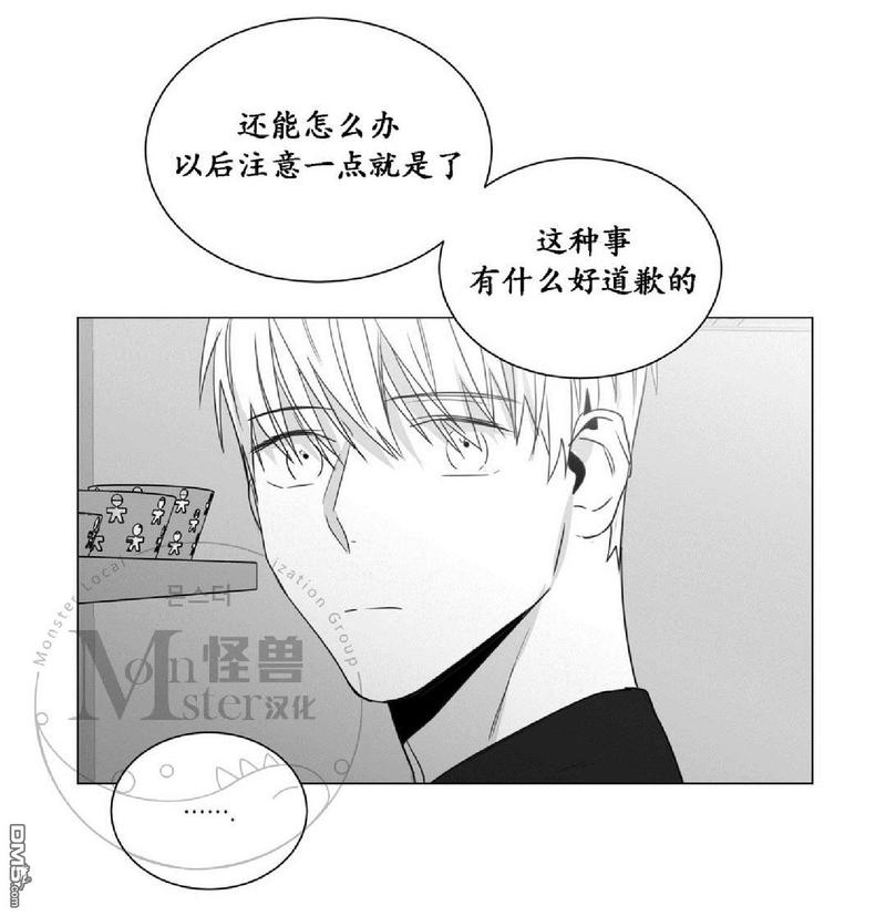 《爱慕的少年》漫画最新章节 第30话 免费下拉式在线观看章节第【51】张图片