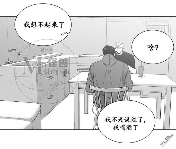 《爱慕的少年》漫画最新章节 第30话 免费下拉式在线观看章节第【55】张图片