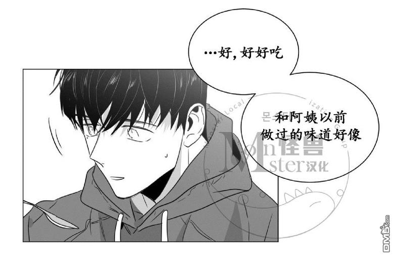 《爱慕的少年》漫画最新章节 第30话 免费下拉式在线观看章节第【59】张图片