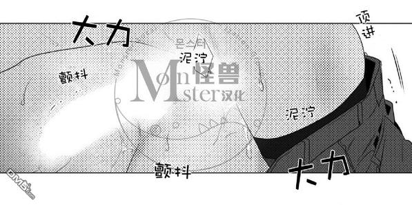 【爱慕的少年[耽美]】漫画-（ 第30话 ）章节漫画下拉式图片-第6张图片