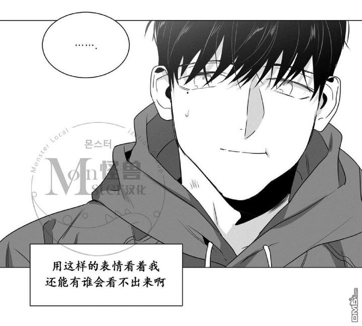 《爱慕的少年》漫画最新章节 第30话 免费下拉式在线观看章节第【62】张图片