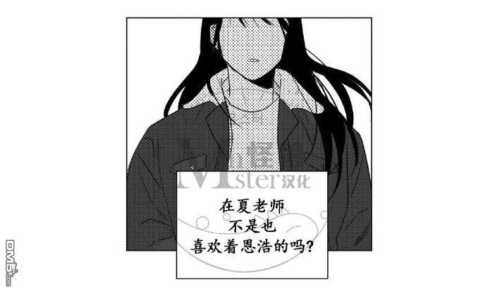 《爱慕的少年》漫画最新章节 第30话 免费下拉式在线观看章节第【63】张图片