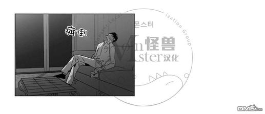 《爱慕的少年》漫画最新章节 第30话 免费下拉式在线观看章节第【68】张图片