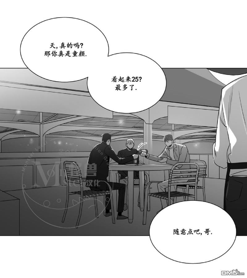 【爱慕的少年[腐漫]】漫画-（ 第32话 ）章节漫画下拉式图片-18.jpg