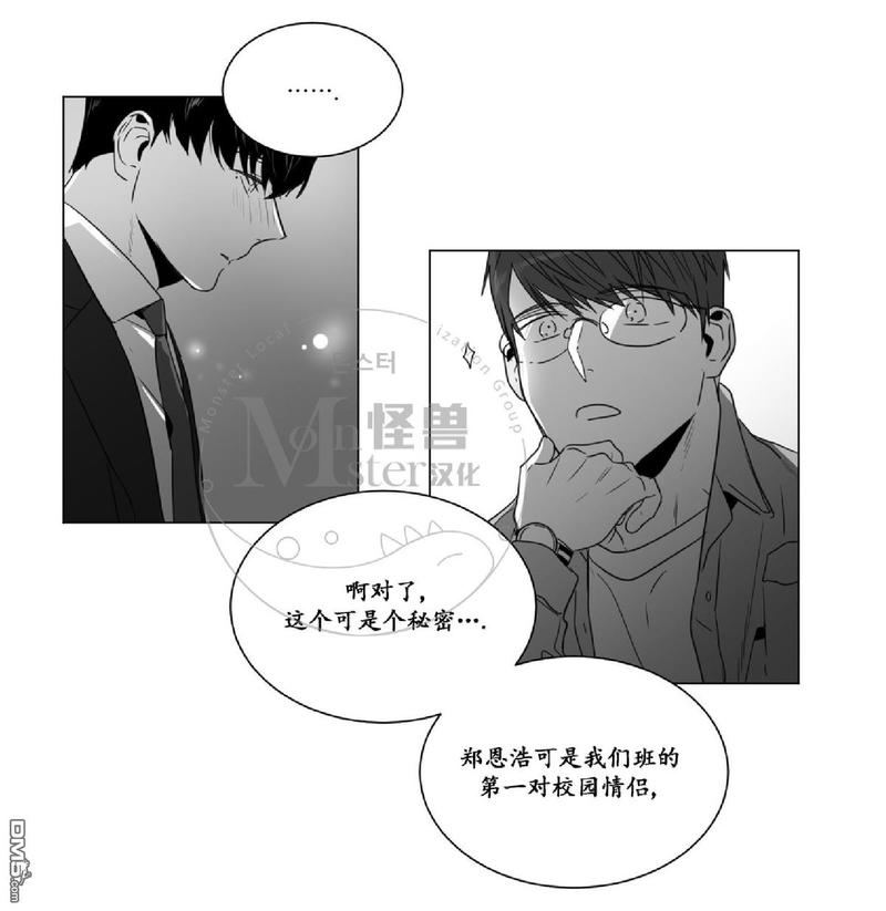 《爱慕的少年》漫画最新章节 第32话 免费下拉式在线观看章节第【34】张图片