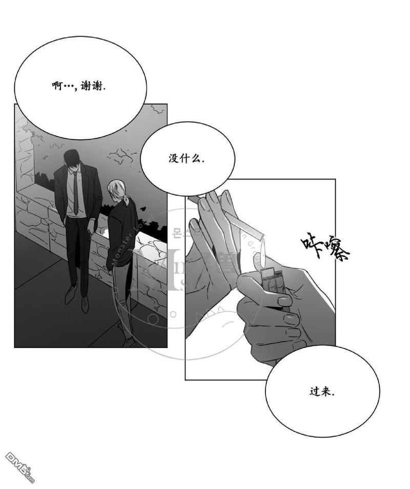 【爱慕的少年[腐漫]】漫画-（ 第32话 ）章节漫画下拉式图片-49.jpg