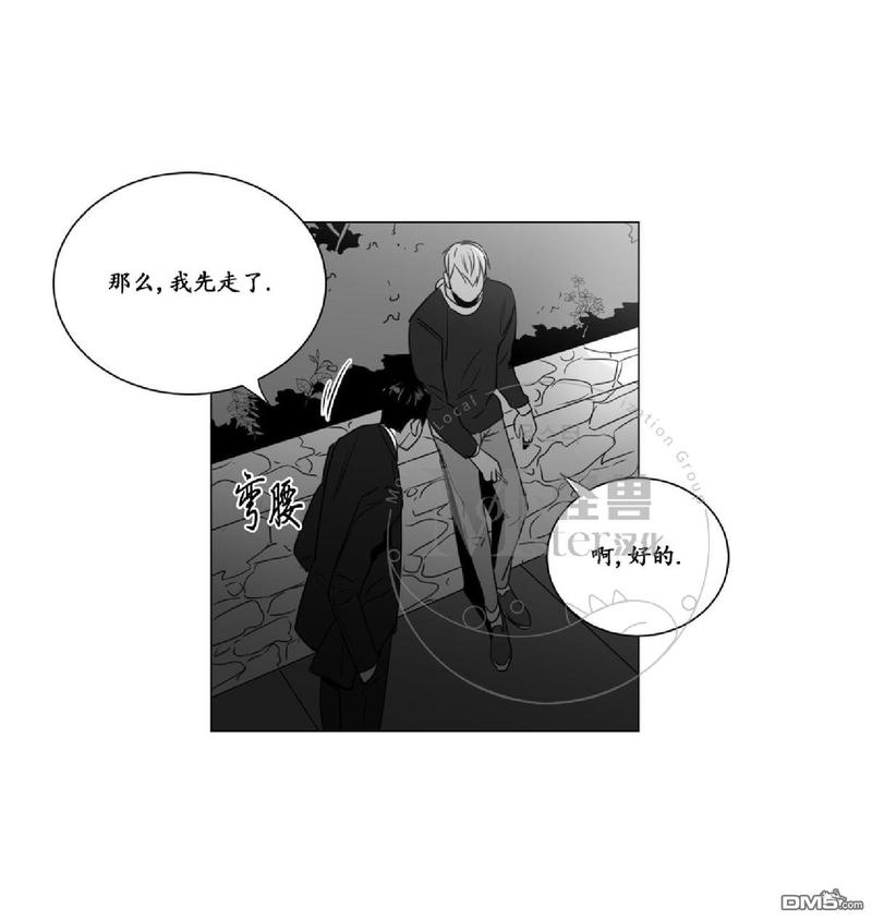 【爱慕的少年[腐漫]】漫画-（ 第32话 ）章节漫画下拉式图片-56.jpg