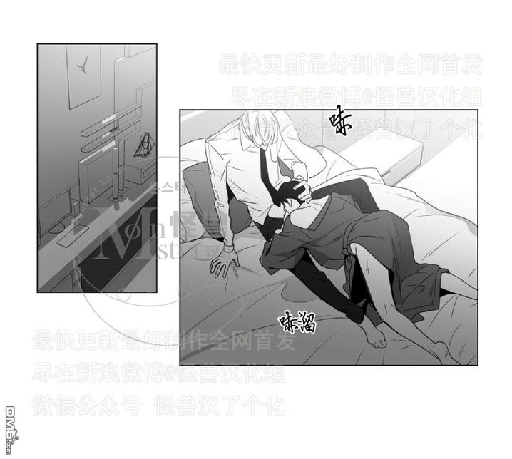 【爱慕的少年[耽美]】漫画-（ 第34话 ）章节漫画下拉式图片-20.jpg