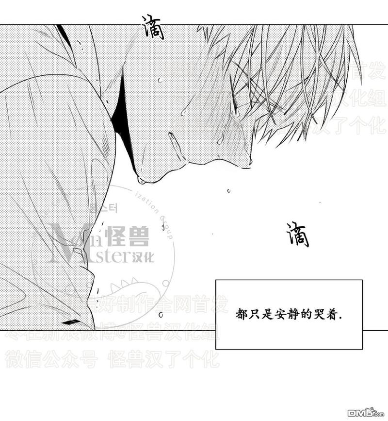 《爱慕的少年》漫画最新章节 第34话 免费下拉式在线观看章节第【5】张图片