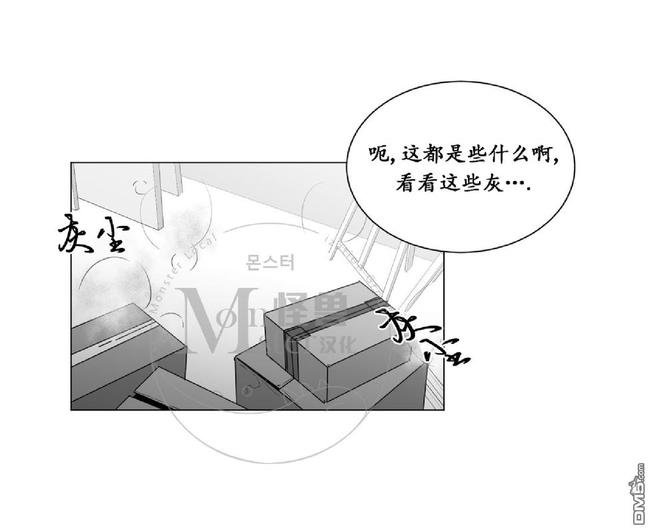 【爱慕的少年[腐漫]】漫画-（ 第35话 ）章节漫画下拉式图片-20.jpg