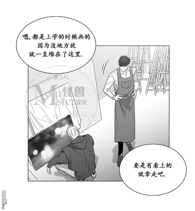 【爱慕的少年[腐漫]】漫画-（ 第35话 ）章节漫画下拉式图片-24.jpg