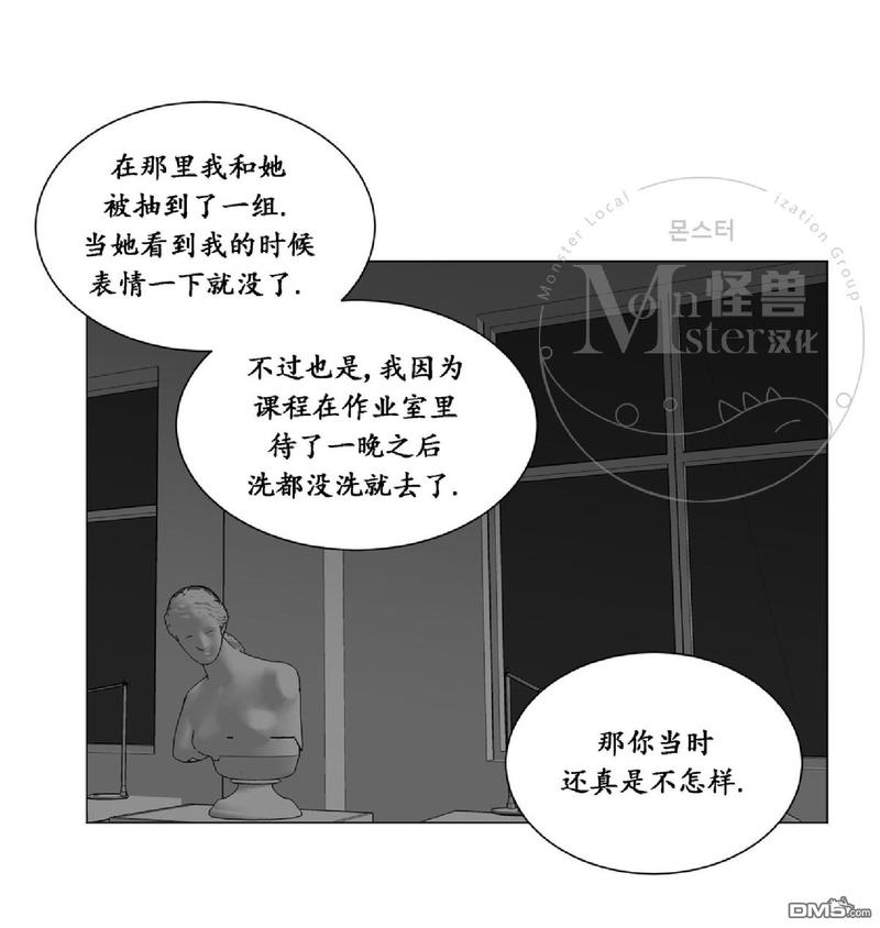 【爱慕的少年[腐漫]】漫画-（ 第35话 ）章节漫画下拉式图片-34.jpg