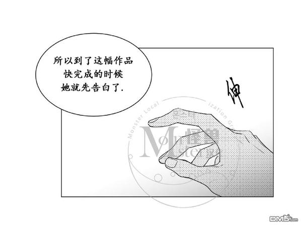 【爱慕的少年[腐漫]】漫画-（ 第35话 ）章节漫画下拉式图片-39.jpg