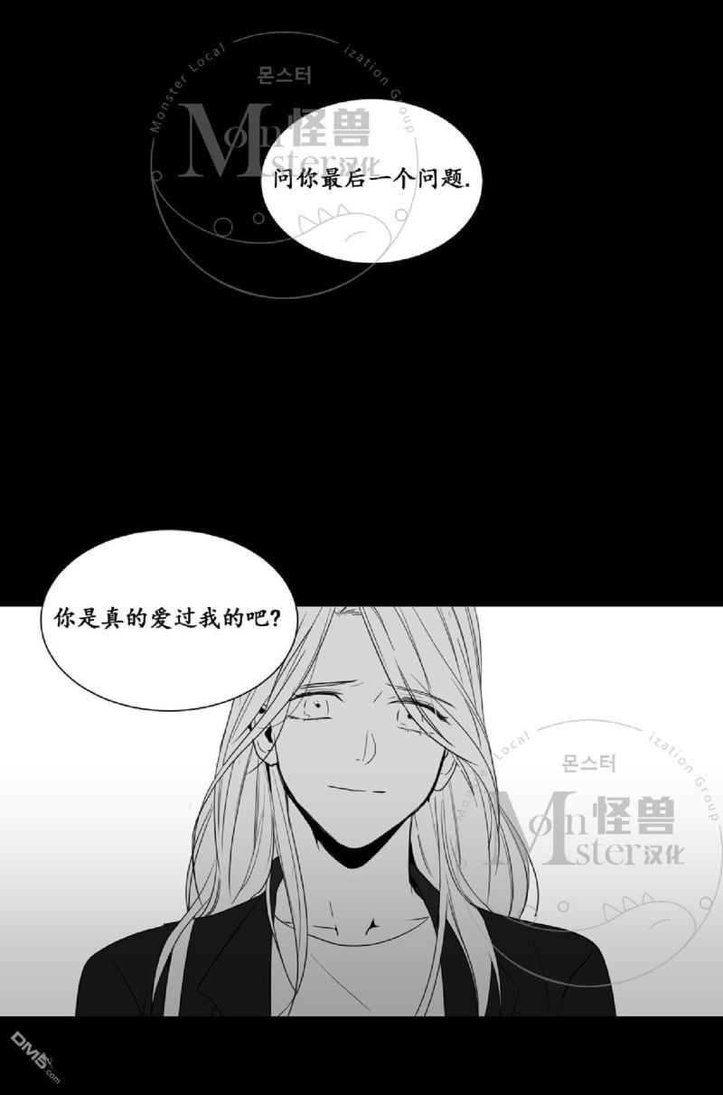 《爱慕的少年》漫画最新章节 第36话 免费下拉式在线观看章节第【1】张图片