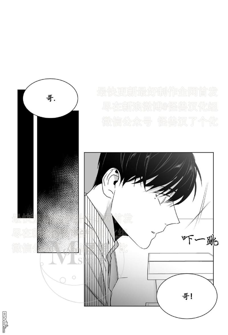 《爱慕的少年》漫画最新章节 第36话 免费下拉式在线观看章节第【19】张图片