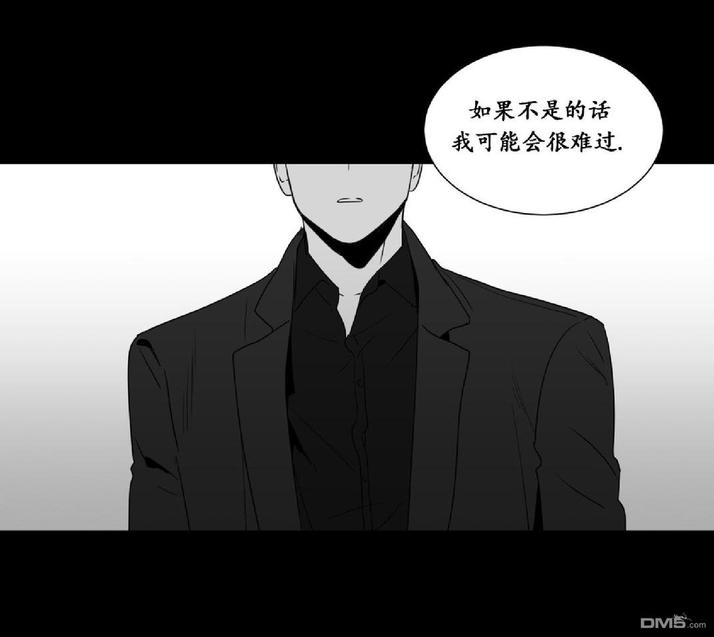 《爱慕的少年》漫画最新章节 第36话 免费下拉式在线观看章节第【2】张图片