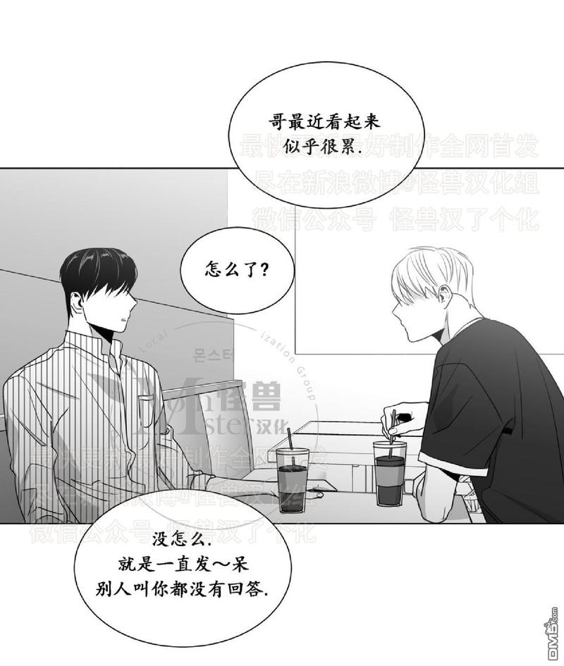 《爱慕的少年》漫画最新章节 第36话 免费下拉式在线观看章节第【22】张图片