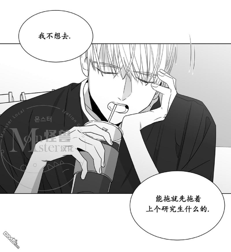 《爱慕的少年》漫画最新章节 第36话 免费下拉式在线观看章节第【27】张图片