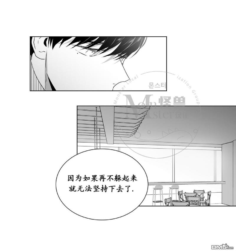 《爱慕的少年》漫画最新章节 第36话 免费下拉式在线观看章节第【32】张图片