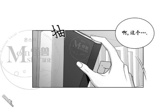 《爱慕的少年》漫画最新章节 第36话 免费下拉式在线观看章节第【35】张图片