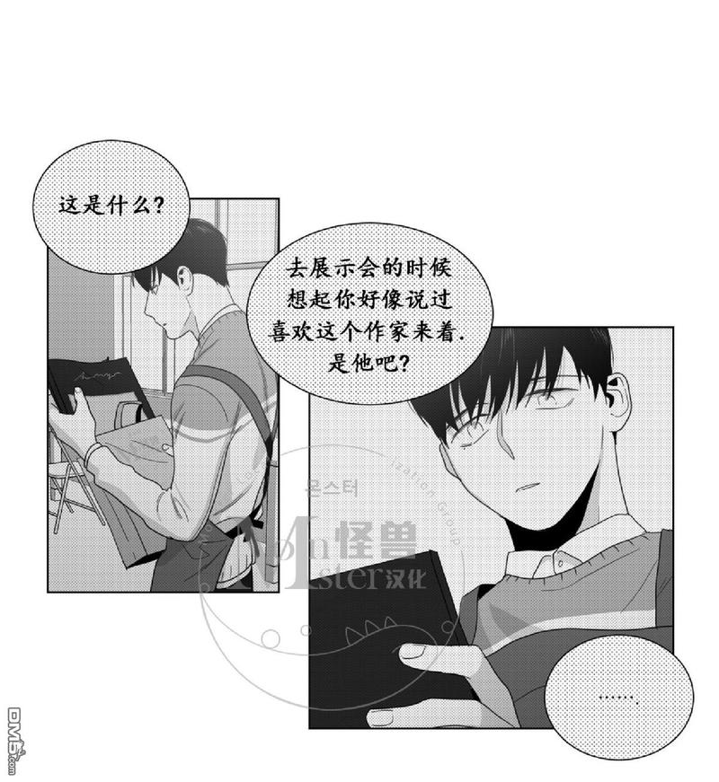 《爱慕的少年》漫画最新章节 第36话 免费下拉式在线观看章节第【38】张图片