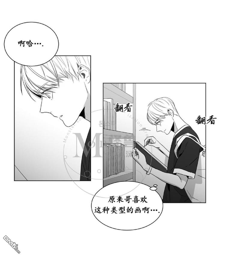 《爱慕的少年》漫画最新章节 第36话 免费下拉式在线观看章节第【40】张图片