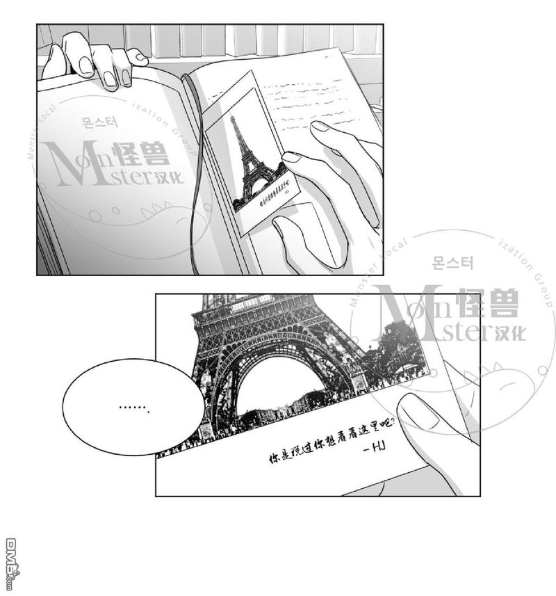 《爱慕的少年》漫画最新章节 第36话 免费下拉式在线观看章节第【42】张图片