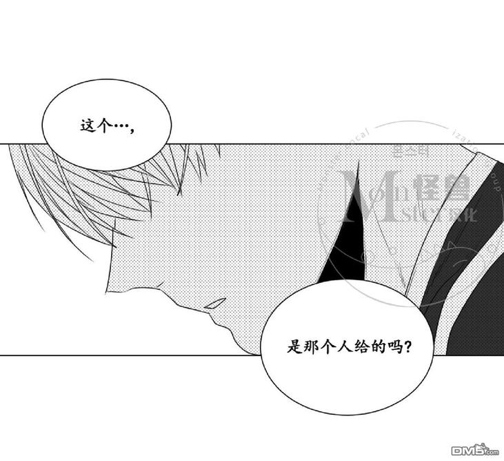 《爱慕的少年》漫画最新章节 第36话 免费下拉式在线观看章节第【43】张图片