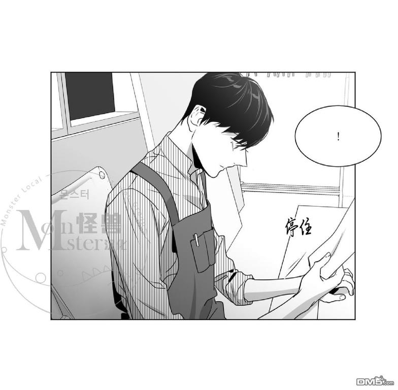 《爱慕的少年》漫画最新章节 第36话 免费下拉式在线观看章节第【44】张图片