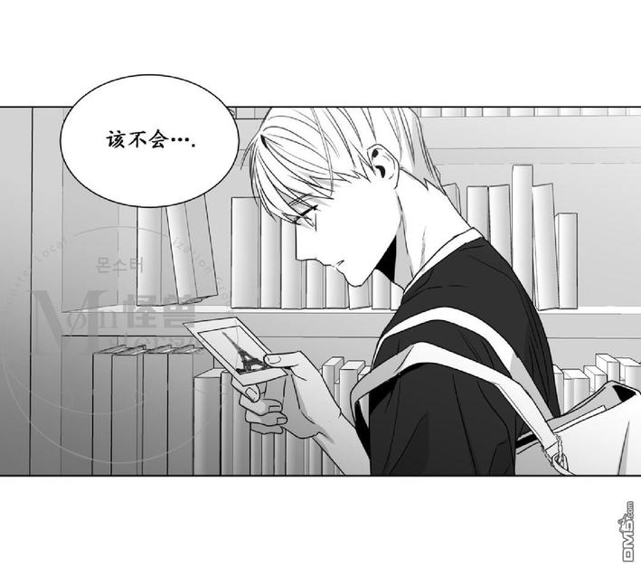 《爱慕的少年》漫画最新章节 第36话 免费下拉式在线观看章节第【45】张图片