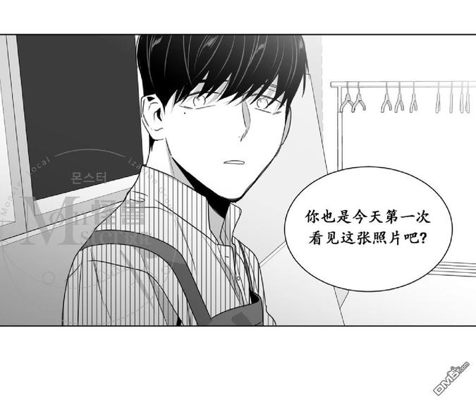 《爱慕的少年》漫画最新章节 第36话 免费下拉式在线观看章节第【46】张图片