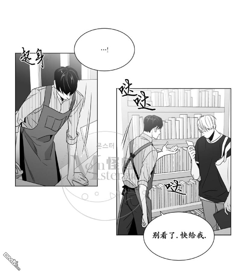 《爱慕的少年》漫画最新章节 第36话 免费下拉式在线观看章节第【47】张图片