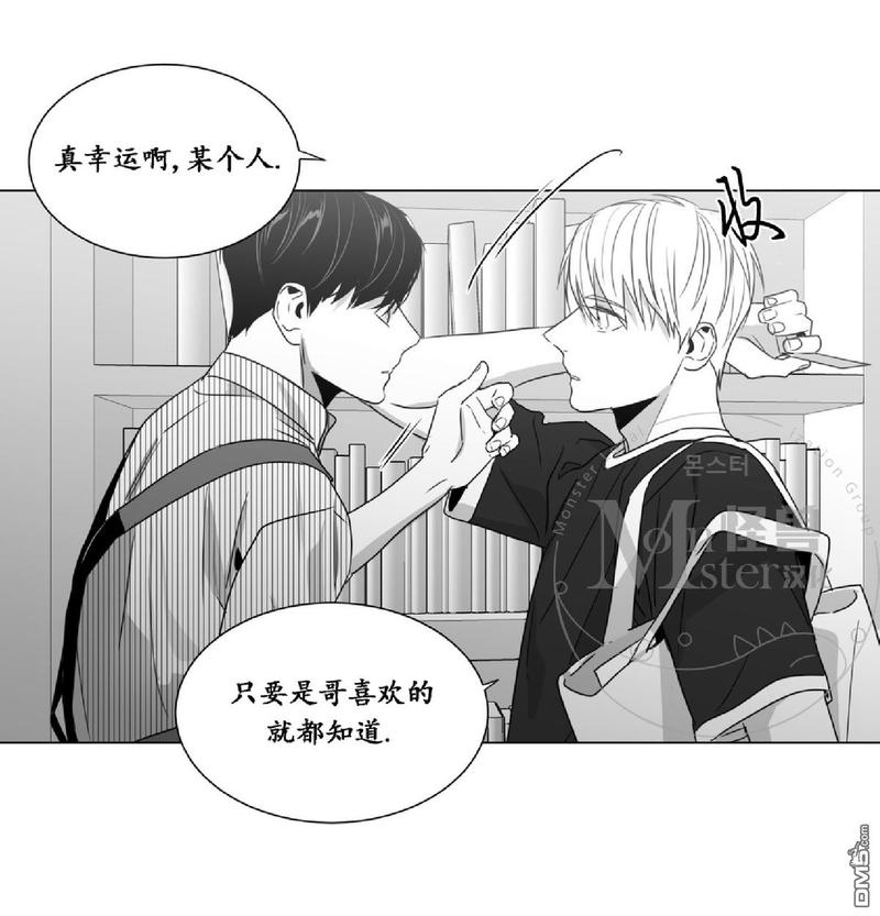 《爱慕的少年》漫画最新章节 第36话 免费下拉式在线观看章节第【48】张图片