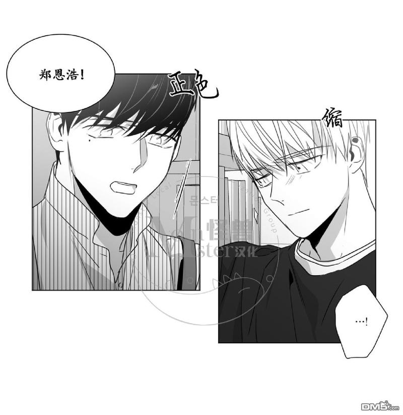 《爱慕的少年》漫画最新章节 第36话 免费下拉式在线观看章节第【49】张图片