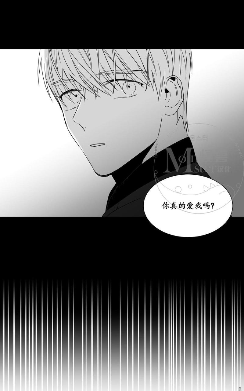 《爱慕的少年》漫画最新章节 第36话 免费下拉式在线观看章节第【6】张图片